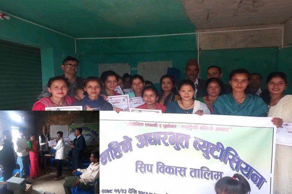 बैतडीमा युवायुवतीलाई  मोबायल मर्मत तथा ब्युटीसियन तालिम